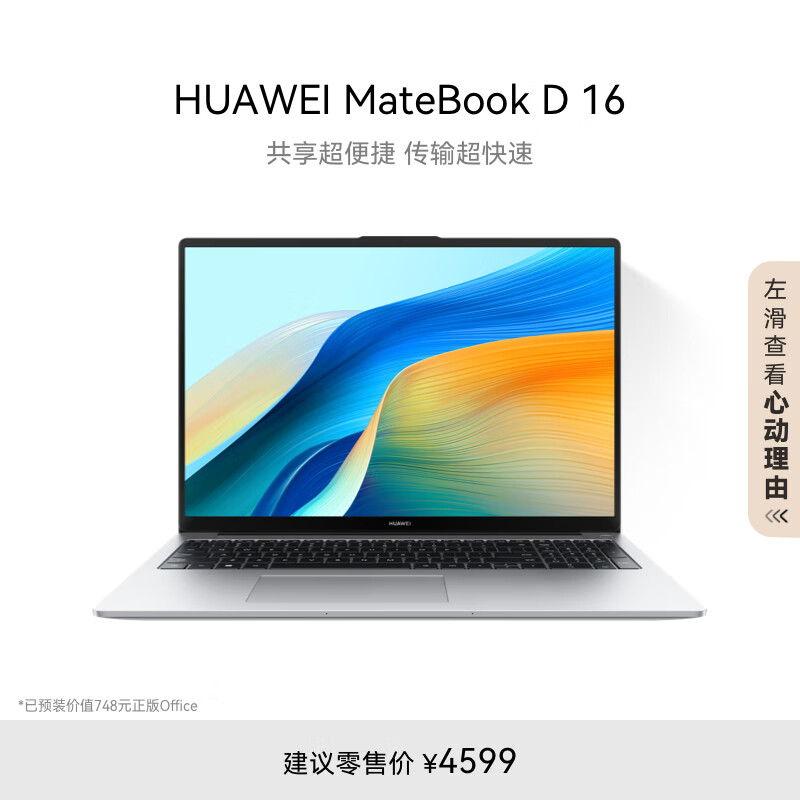 商务茶礼定制套装